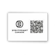 DIGITAL PASSPORT